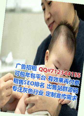 昭化孕母信息经营部